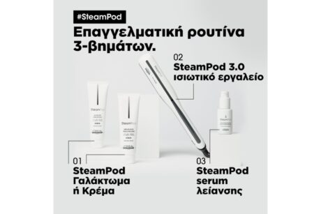 L'Oreal_Professionnel_SteamPod_3.0_10