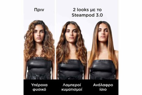 L'Oreal_Professionnel_SteamPod_3.0_5
