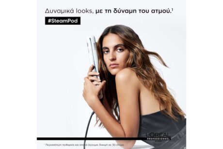 L'Oreal_Professionnel_SteamPod_3.0_6