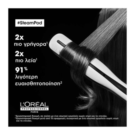 L'Oreal_Professionnel_SteamPod_3.0_7