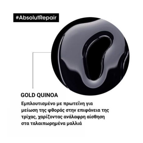 Serie_Expert_Absolut_Repair_Oil_90ml_3