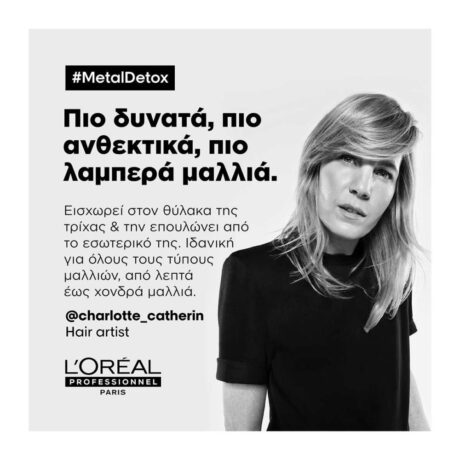 Serie_Expert_Metal_Detox_Concentrated_Oil_50ml_5