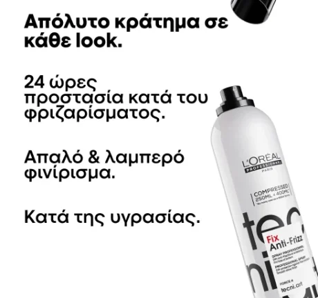 fix-anti-frizz-sprei-kata-tou-frizarismatos-2